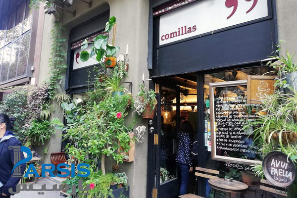 کافه کامیلاس در اسپانیا
