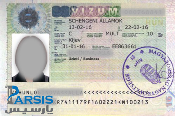 ویزای مجارستان 