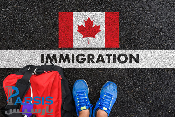 مهاجرت به کانادا و اخذ اقامت