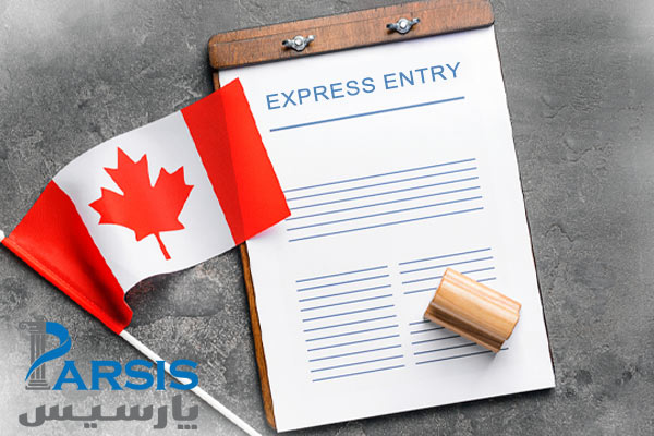 مهاجرت به کانادا و دریافت اقامت از طریق اکسپرس اینتری