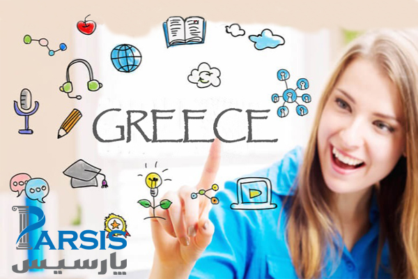 زبان تحصیل در یونان