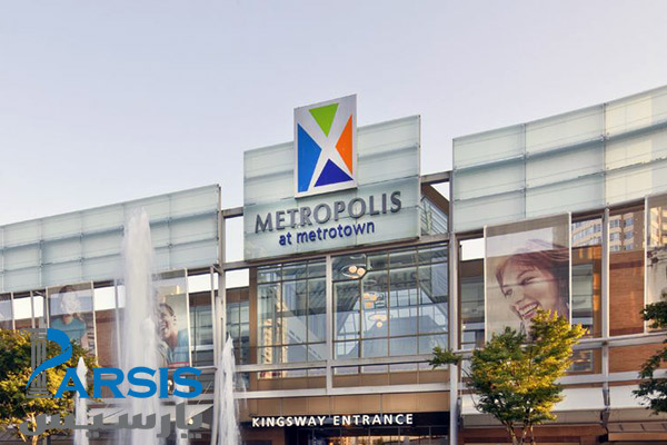 مرکز خرید متروپلیس در متروتاون در ونکوور کانادا 