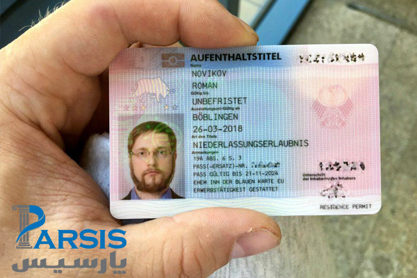 اخذ اقامت آلمان از طریق کار