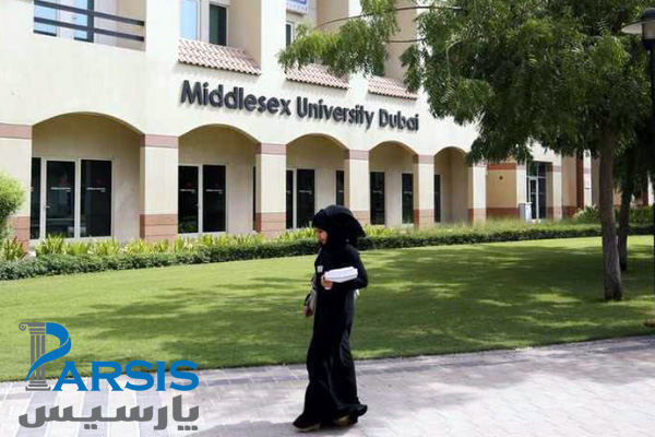 تحصیل در دانشگاه های دبی